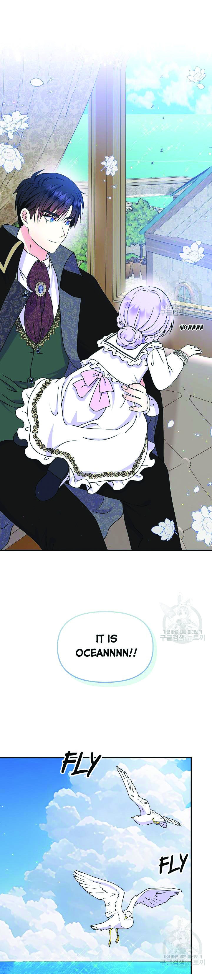 I’m the Main Character’s Child Chapter 44 - Page 3