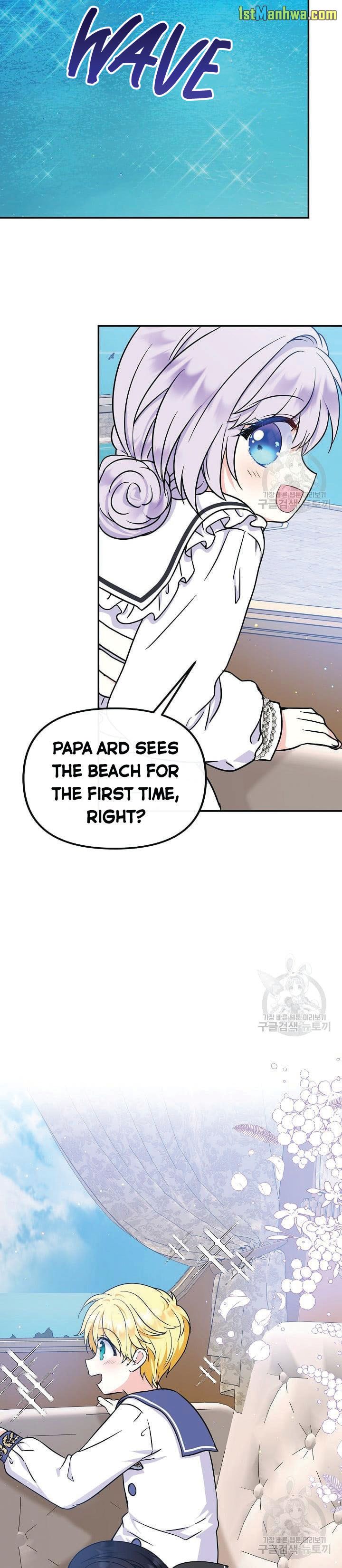 I’m the Main Character’s Child Chapter 44 - Page 4