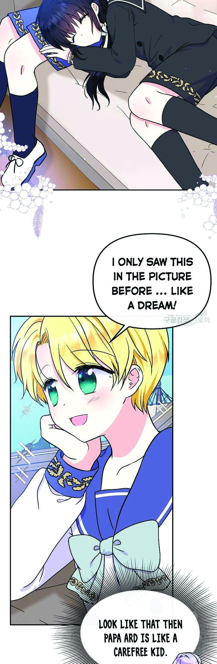 I’m the Main Character’s Child Chapter 44 - Page 5