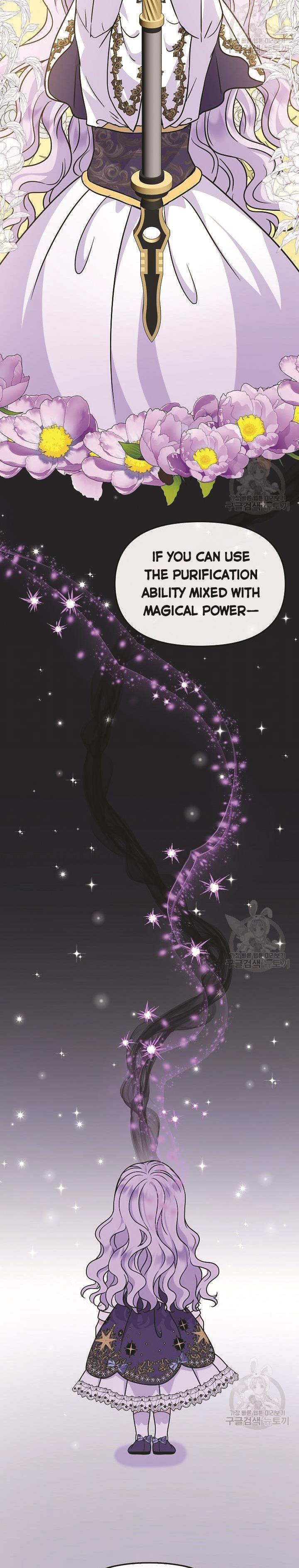 I’m the Main Character’s Child Chapter 47 - Page 10