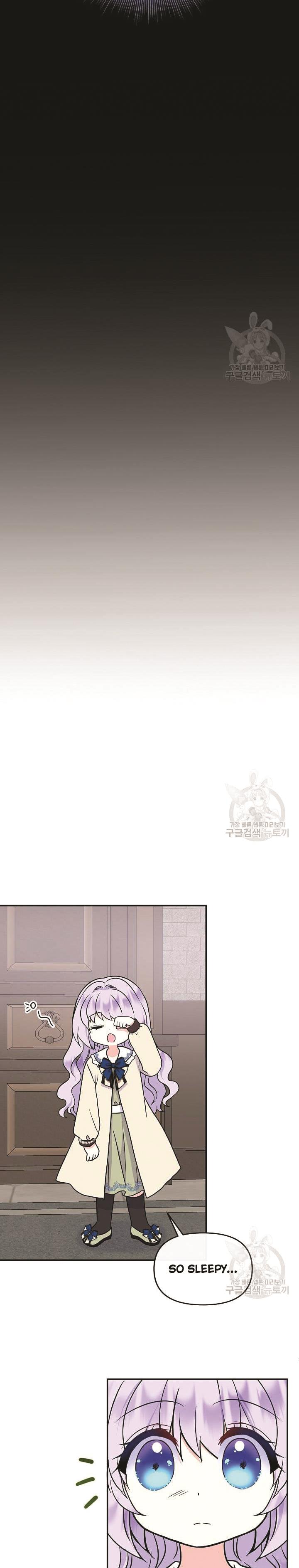 I’m the Main Character’s Child Chapter 47 - Page 13