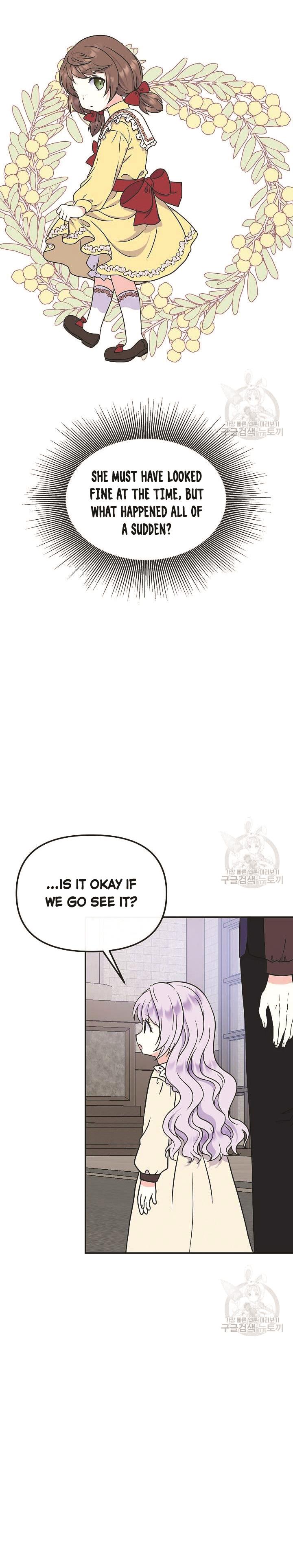 I’m the Main Character’s Child Chapter 47 - Page 17