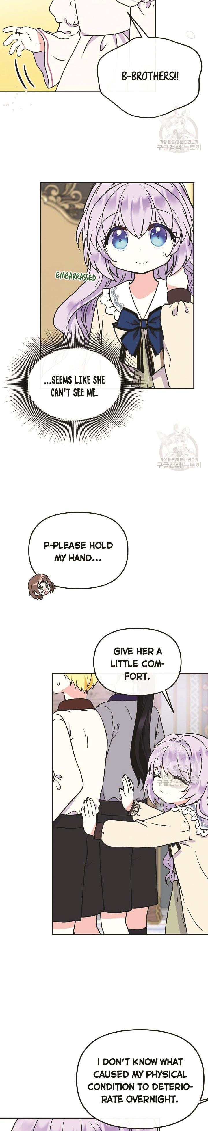 I’m the Main Character’s Child Chapter 47 - Page 20