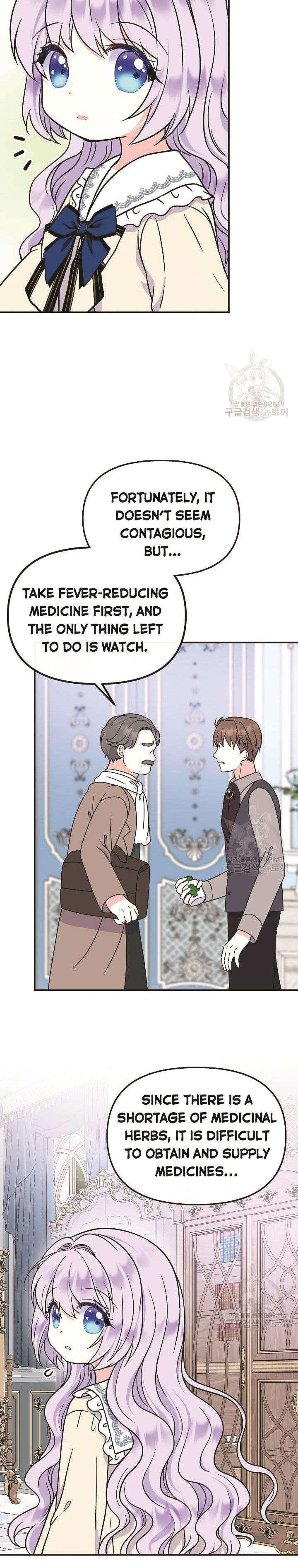 I’m the Main Character’s Child Chapter 47 - Page 21