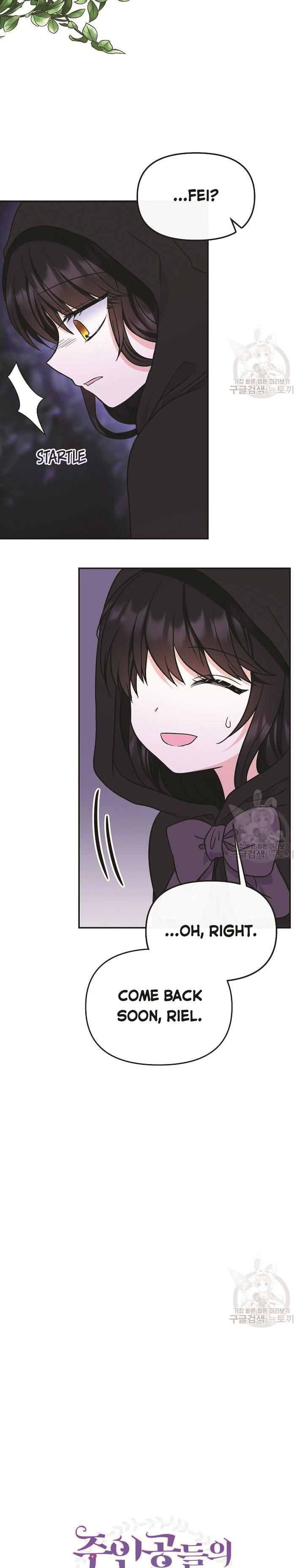 I’m the Main Character’s Child Chapter 47 - Page 3