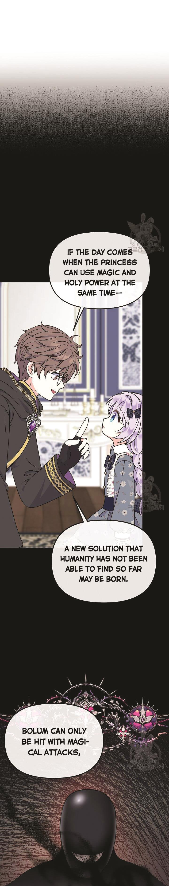 I’m the Main Character’s Child Chapter 47 - Page 8