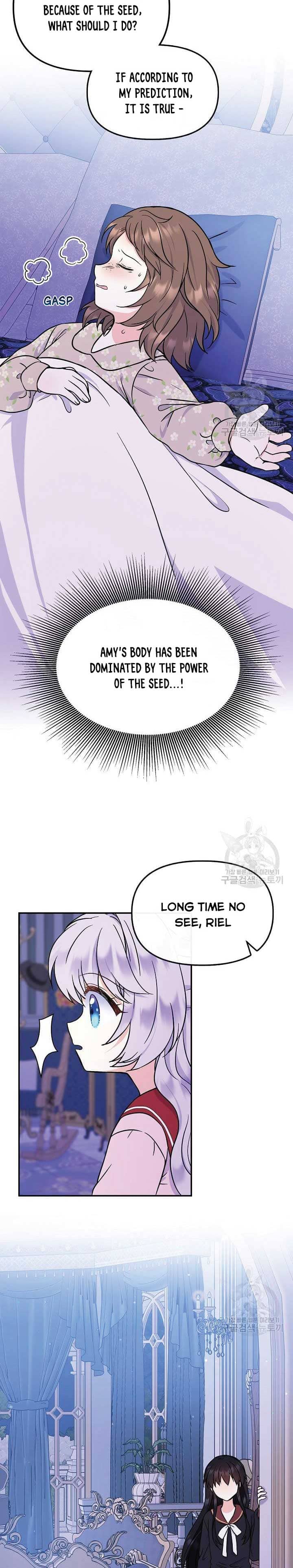 I’m the Main Character’s Child Chapter 48 - Page 10