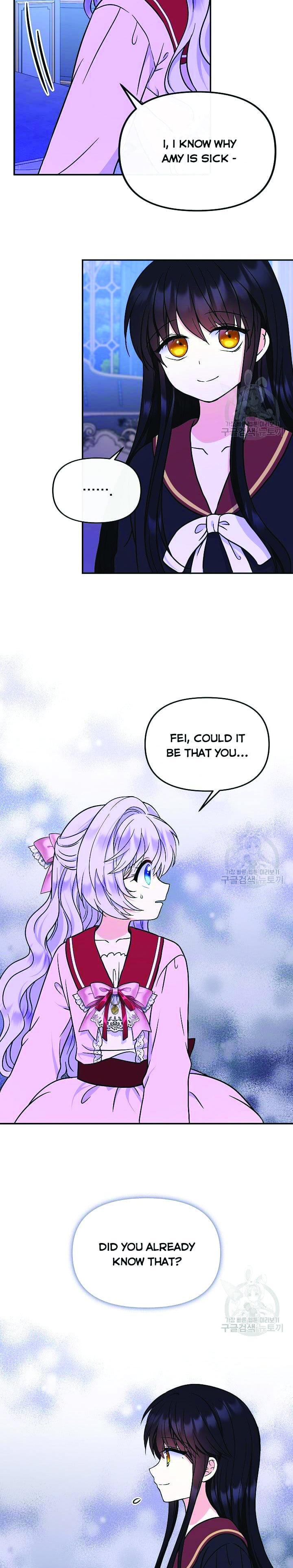 I’m the Main Character’s Child Chapter 48 - Page 12