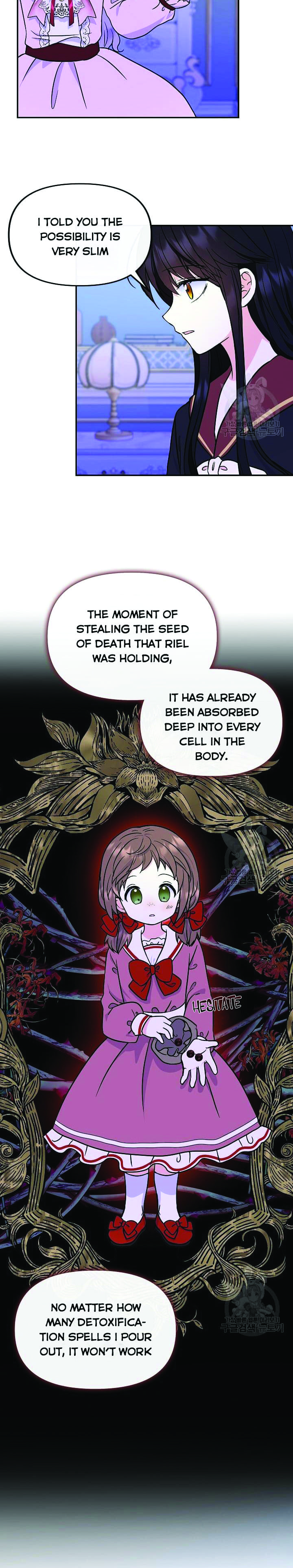 I’m the Main Character’s Child Chapter 48 - Page 14