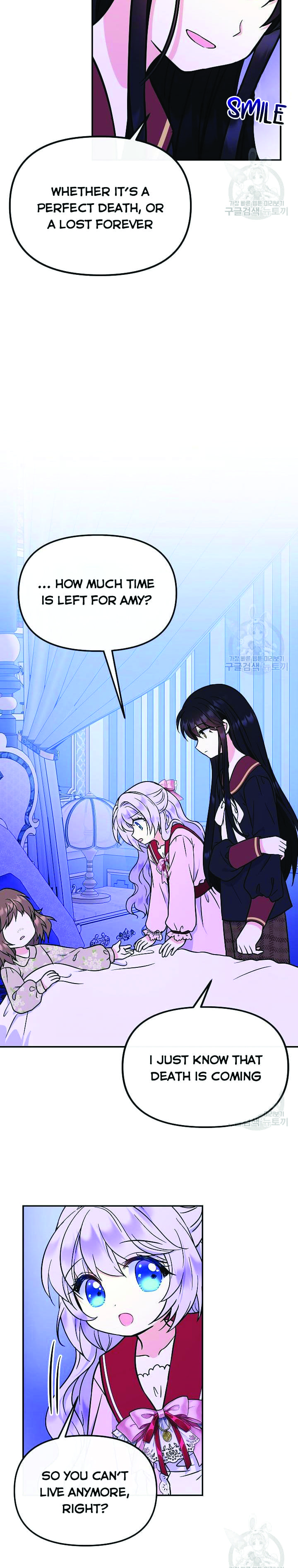 I’m the Main Character’s Child Chapter 48 - Page 17