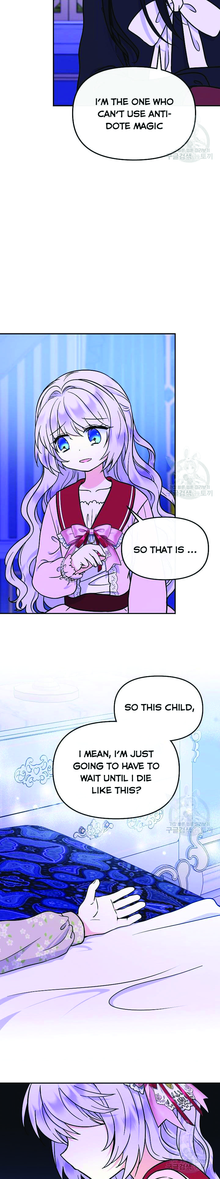 I’m the Main Character’s Child Chapter 48 - Page 19