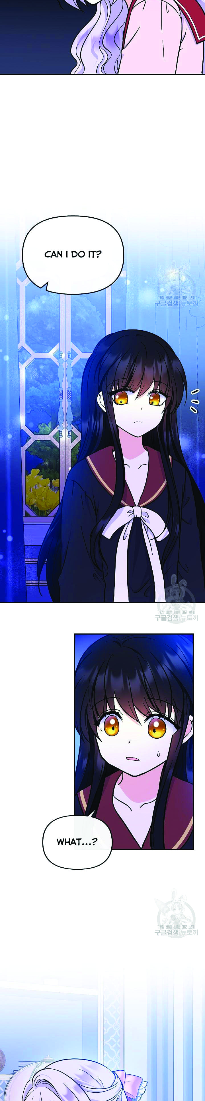 I’m the Main Character’s Child Chapter 48 - Page 20