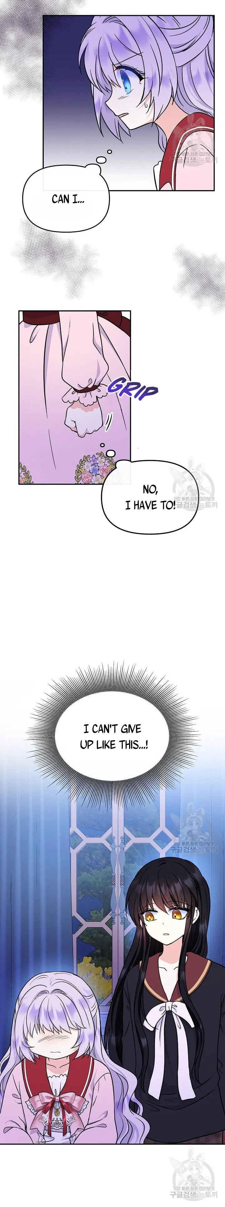 I’m the Main Character’s Child Chapter 49 - Page 1