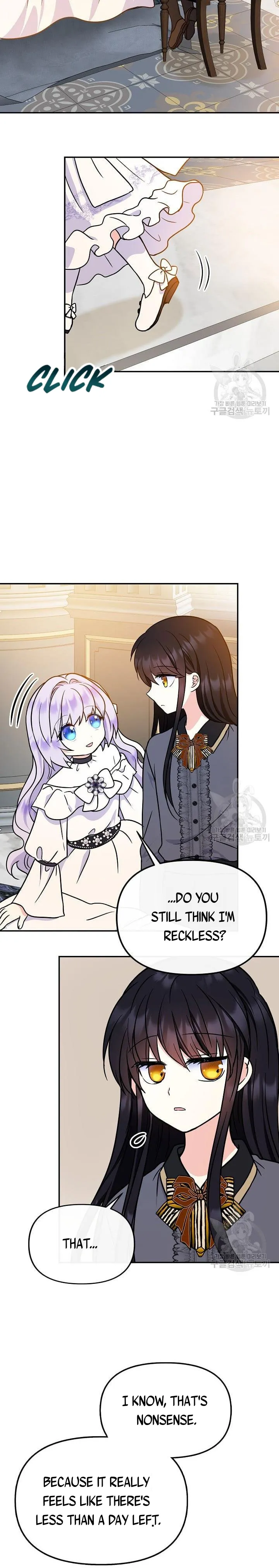 I’m the Main Character’s Child Chapter 49 - Page 12