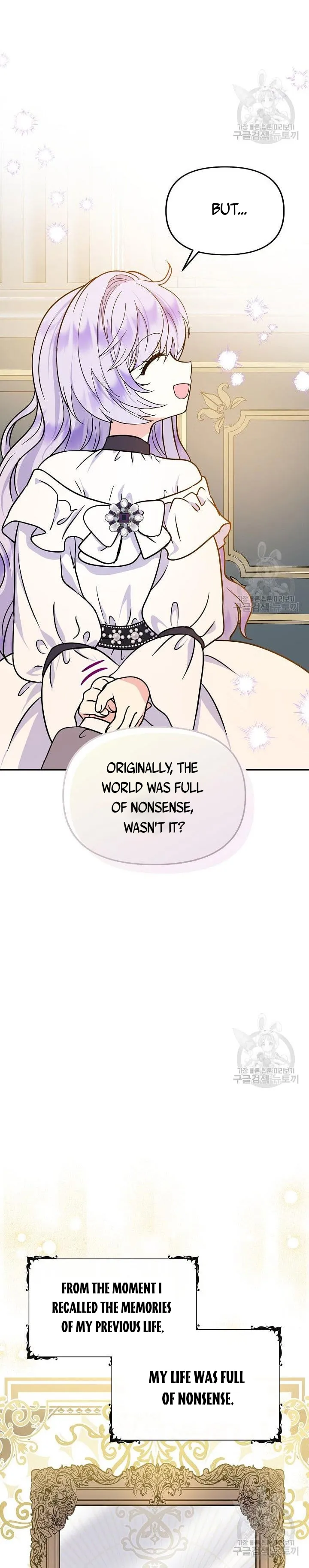 I’m the Main Character’s Child Chapter 49 - Page 13