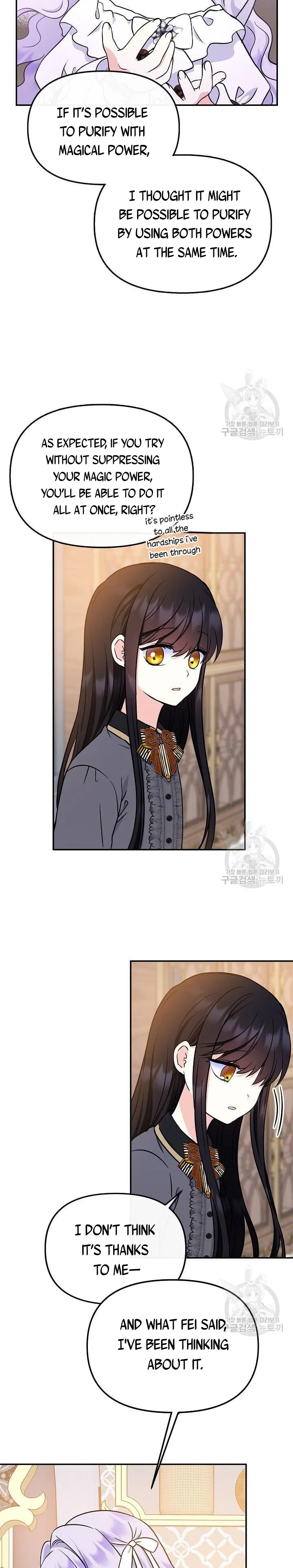 I’m the Main Character’s Child Chapter 49 - Page 20