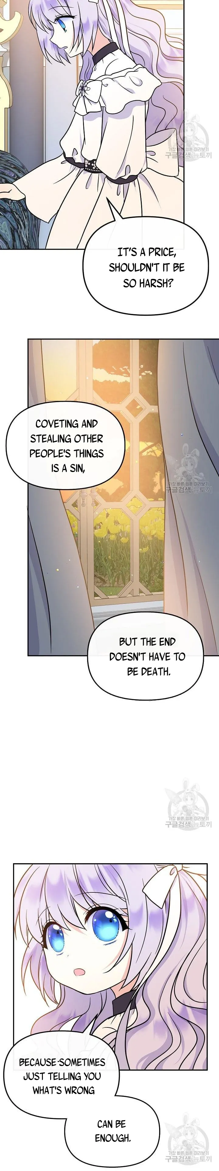 I’m the Main Character’s Child Chapter 49 - Page 21