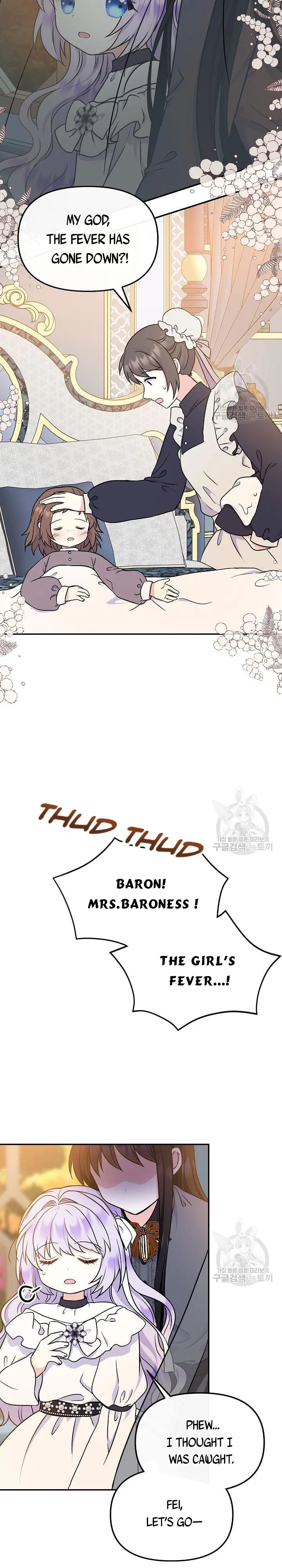 I’m the Main Character’s Child Chapter 49 - Page 24