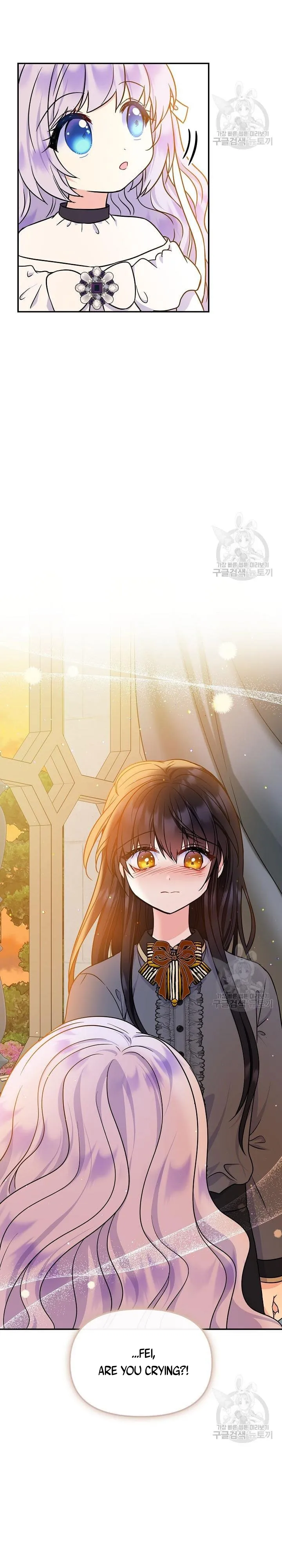 I’m the Main Character’s Child Chapter 49 - Page 25