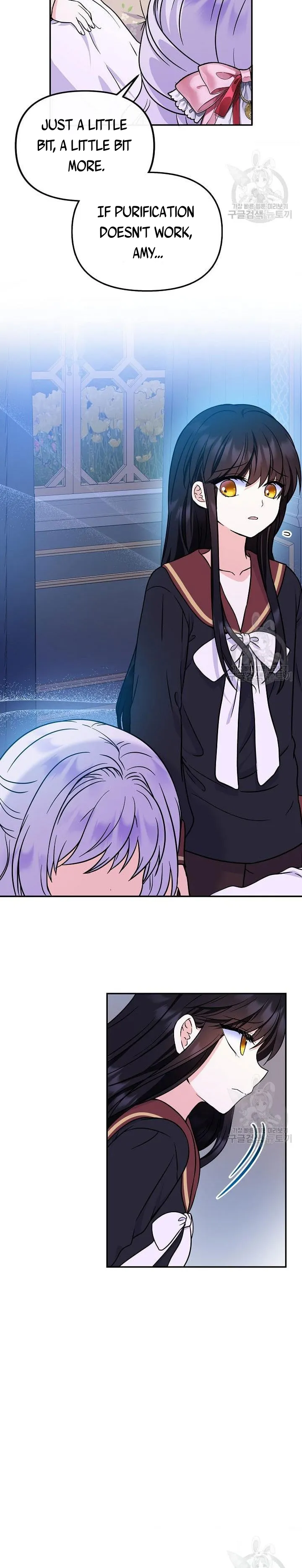 I’m the Main Character’s Child Chapter 49 - Page 3