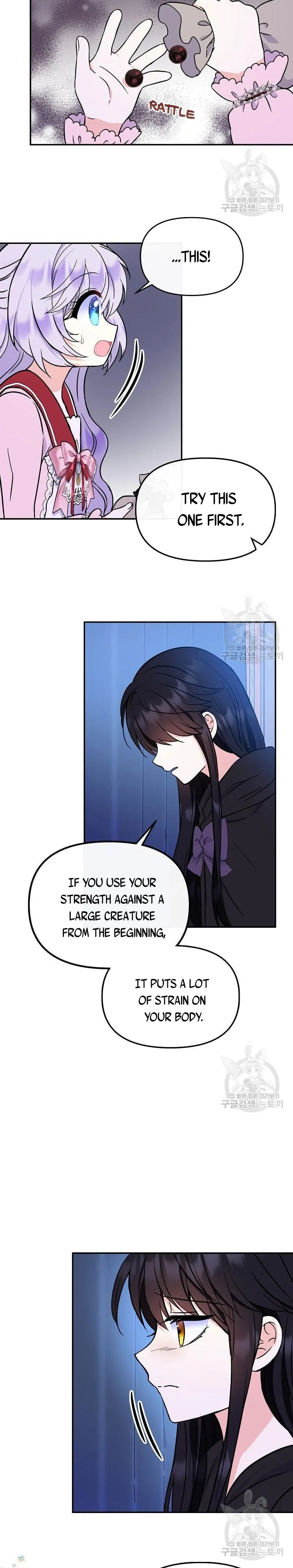 I’m the Main Character’s Child Chapter 49 - Page 7