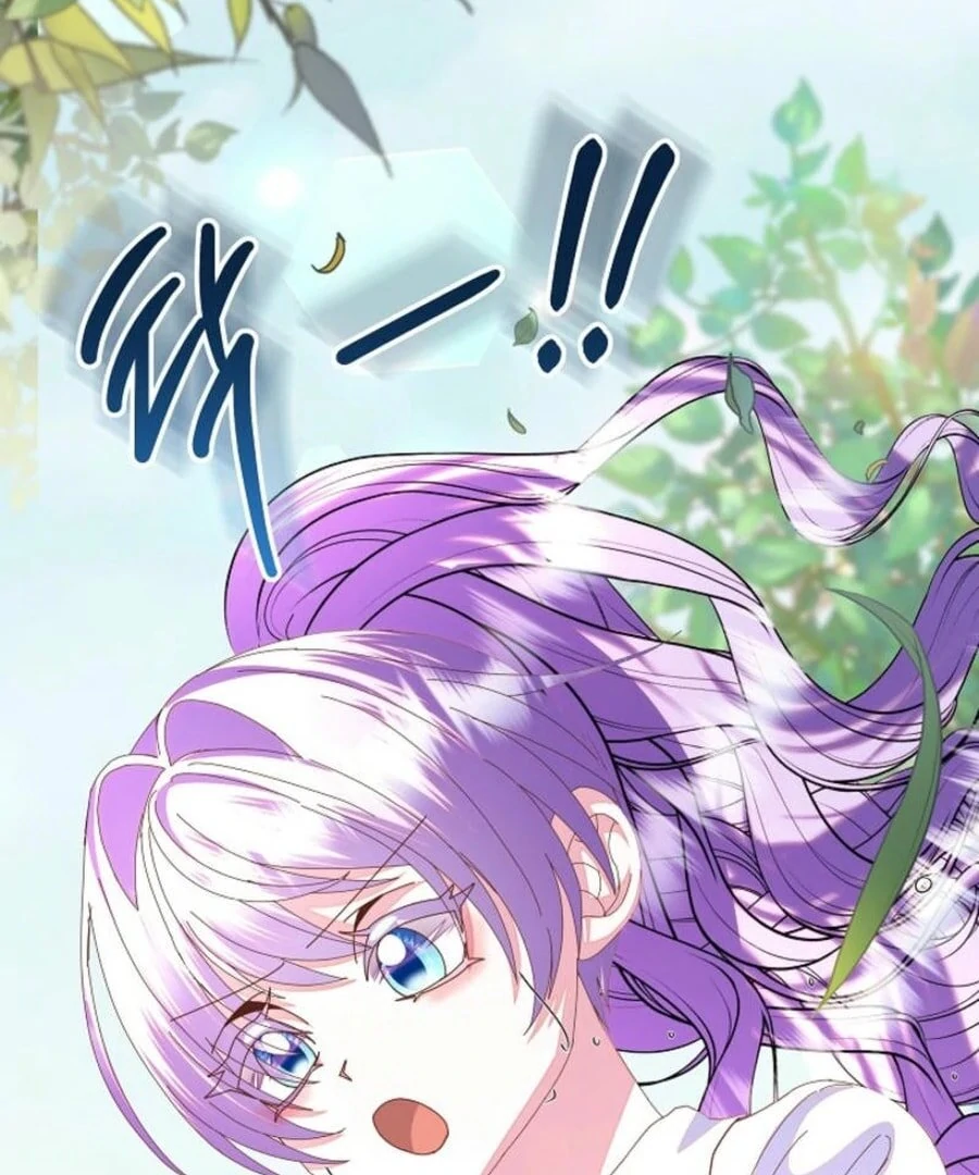 I’m the Main Character’s Child Chapter 55 - Page 106