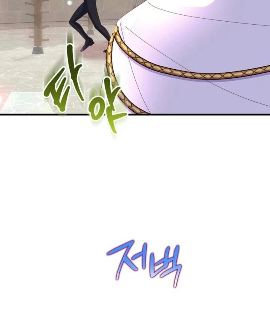 I’m the Main Character’s Child Chapter 55 - Page 110