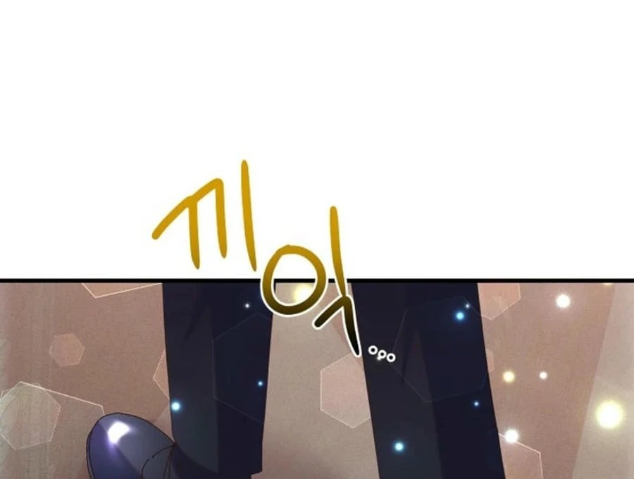 I’m the Main Character’s Child Chapter 55 - Page 122