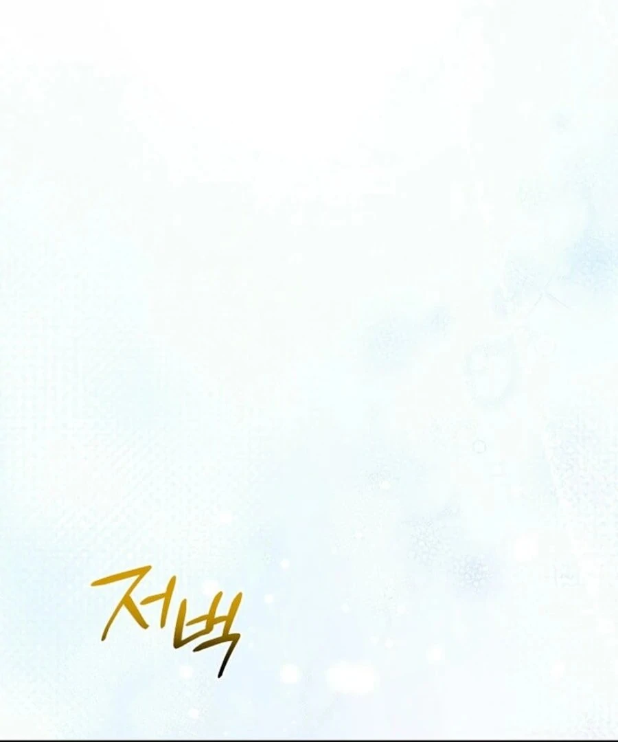 I’m the Main Character’s Child Chapter 56 - Page 21