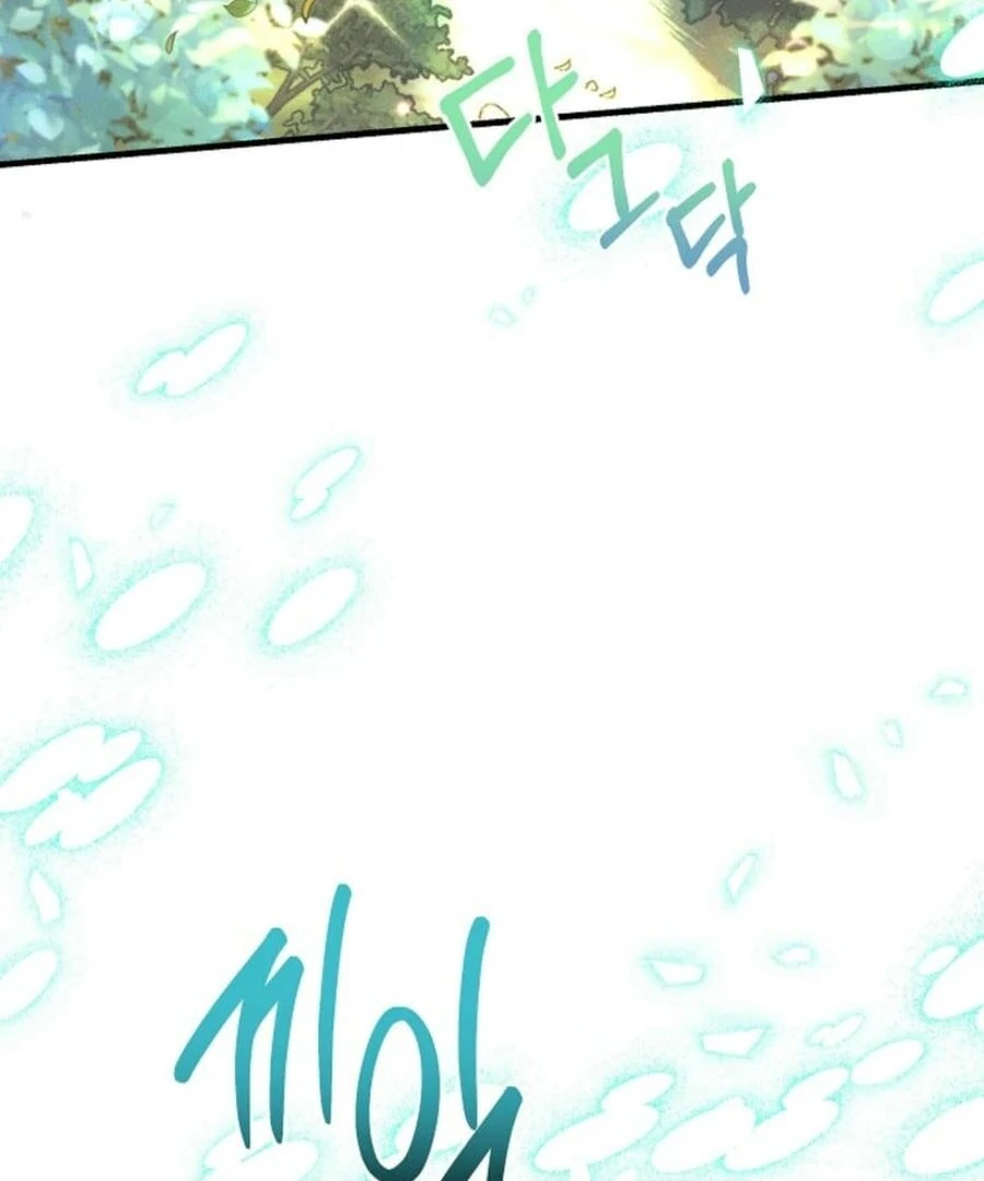 I’m the Main Character’s Child Chapter 56 - Page 71