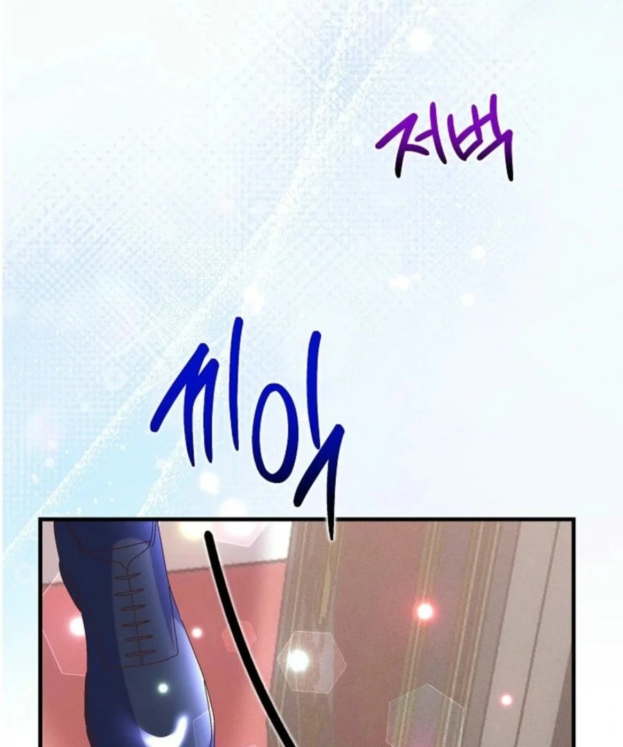 I’m the Main Character’s Child Chapter 56 - Page 98