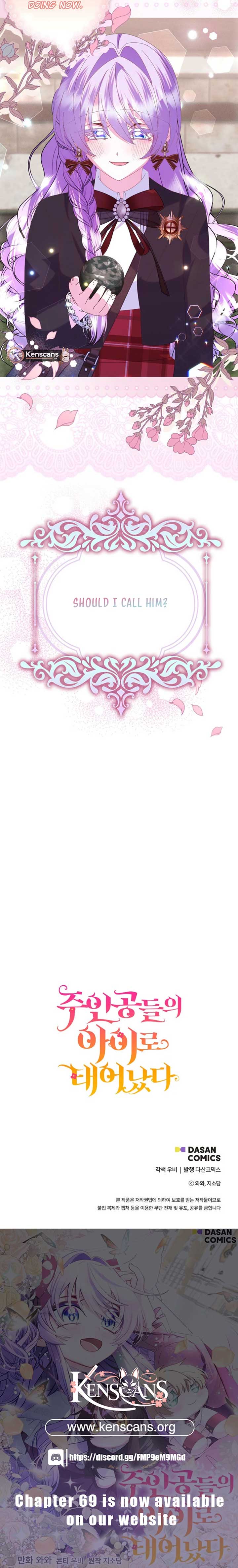 I’m the Main Character’s Child Chapter 58 - Page 16