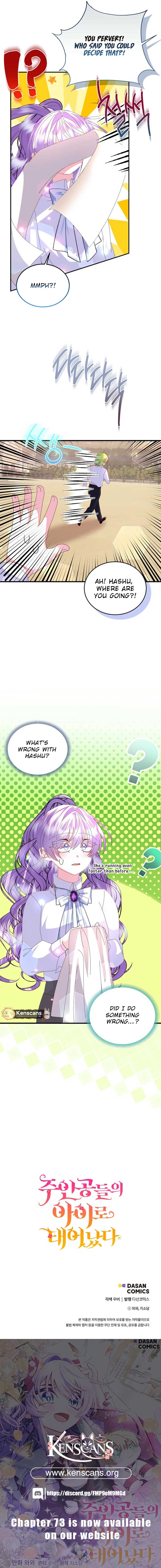 I’m the Main Character’s Child Chapter 61 - Page 15