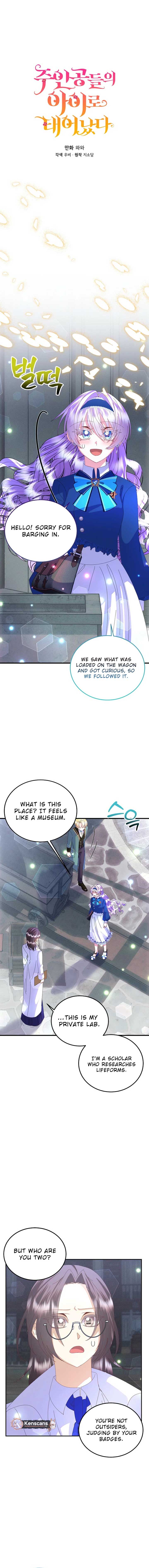 I’m the Main Character’s Child Chapter 61 - Page 4