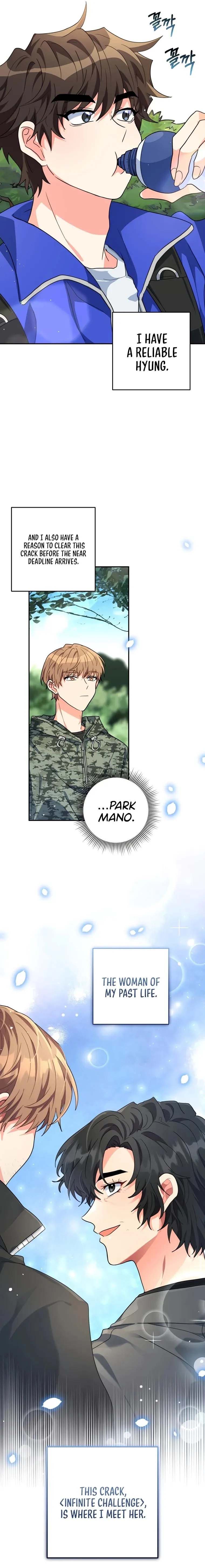 I’m the Main Character’s Little Sister Chapter 17 - Page 16