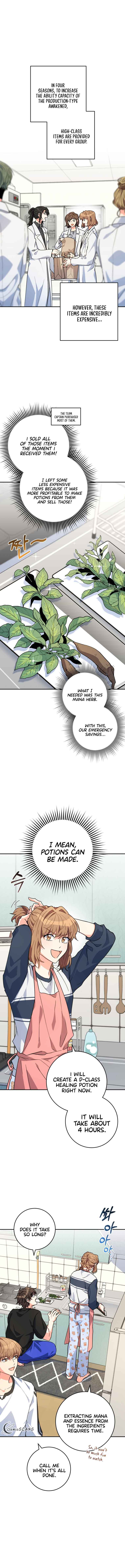 I’m the Main Character’s Little Sister Chapter 20 - Page 0
