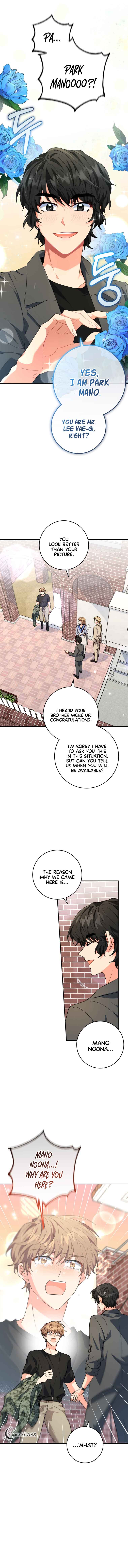 I’m the Main Character’s Little Sister Chapter 20 - Page 13