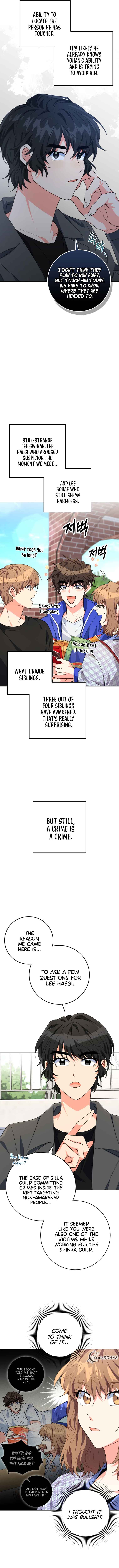 I’m the Main Character’s Little Sister Chapter 21 - Page 1