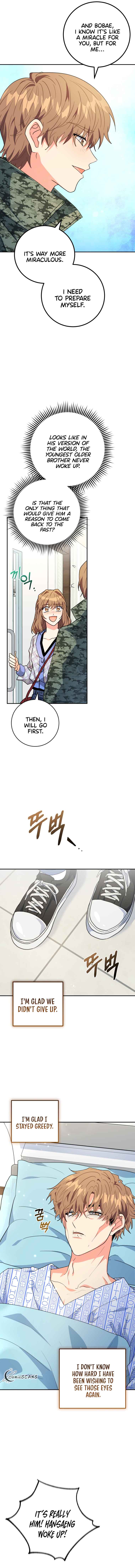 I’m the Main Character’s Little Sister Chapter 21 - Page 9