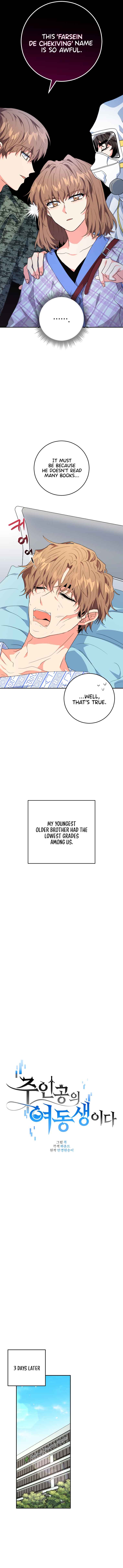 I’m the Main Character’s Little Sister Chapter 22 - Page 3