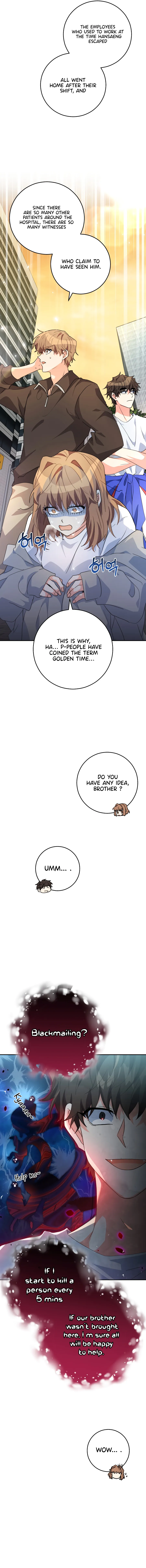 I’m the Main Character’s Little Sister Chapter 27 - Page 17