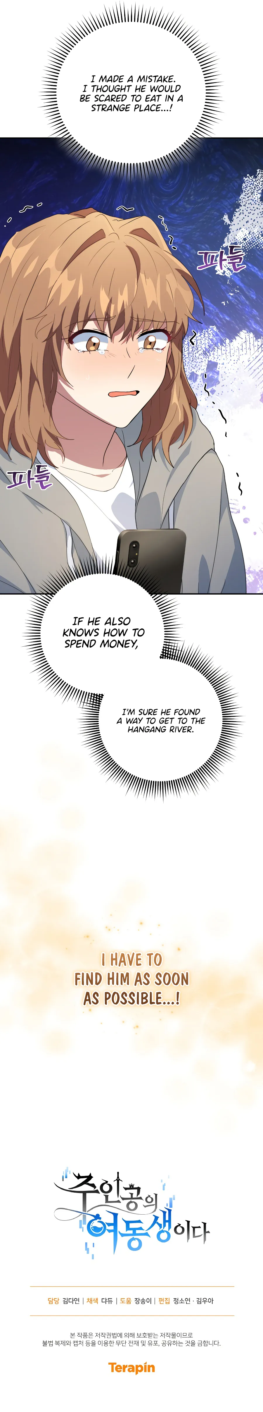 I’m the Main Character’s Little Sister Chapter 28 - Page 18