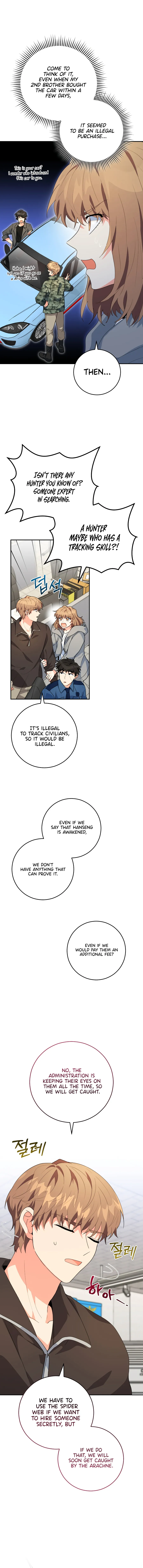 I’m the Main Character’s Little Sister Chapter 28 - Page 3