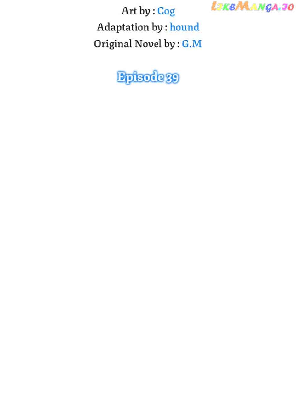 I’m the Main Character’s Little Sister Chapter 39 - Page 44