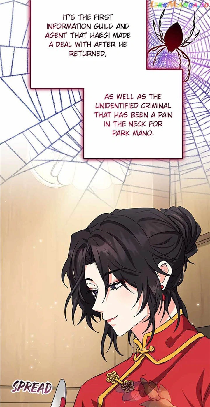 I’m the Main Character’s Little Sister Chapter 46 - Page 5