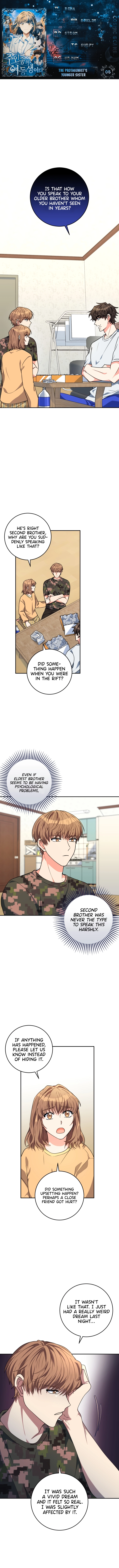 I’m the Main Character’s Little Sister Chapter 5 - Page 0
