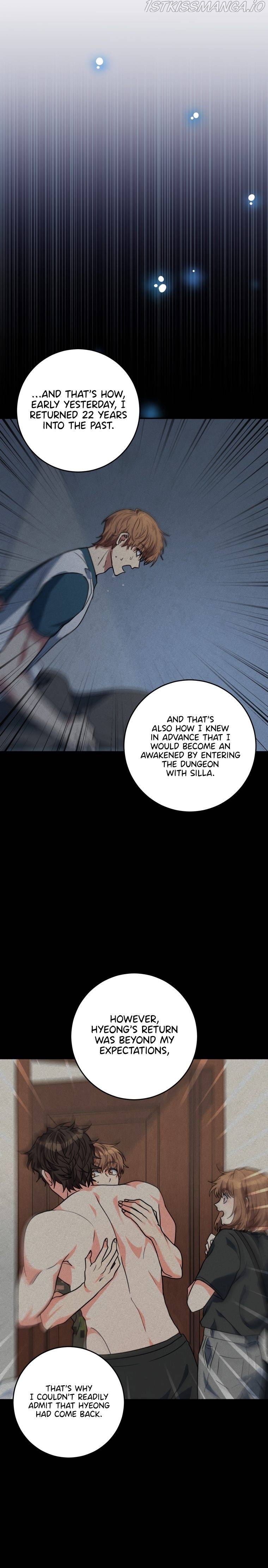 I’m the Main Character’s Little Sister Chapter 7 - Page 23