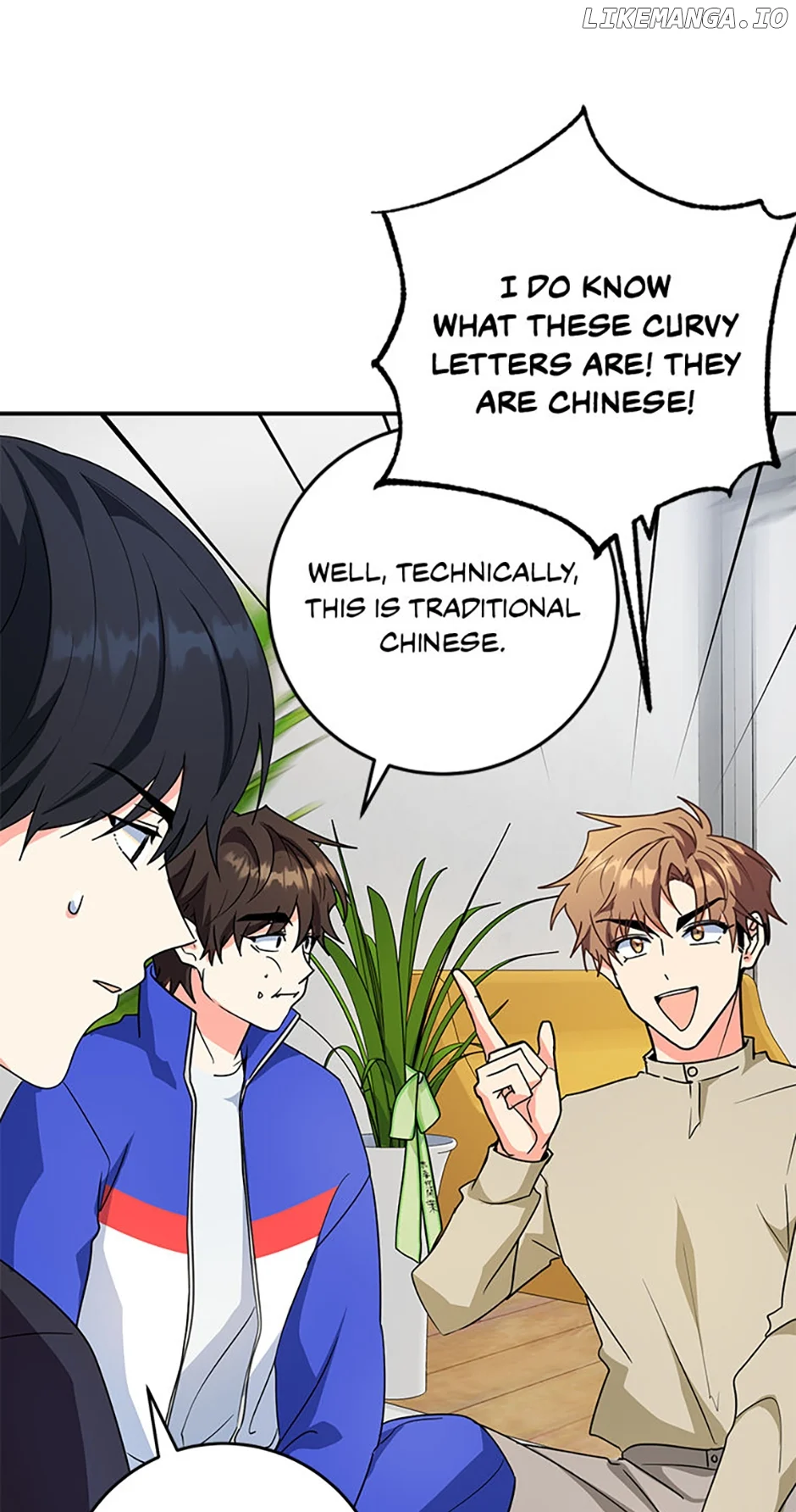 I’m the Main Character’s Little Sister Chapter 73 - Page 84