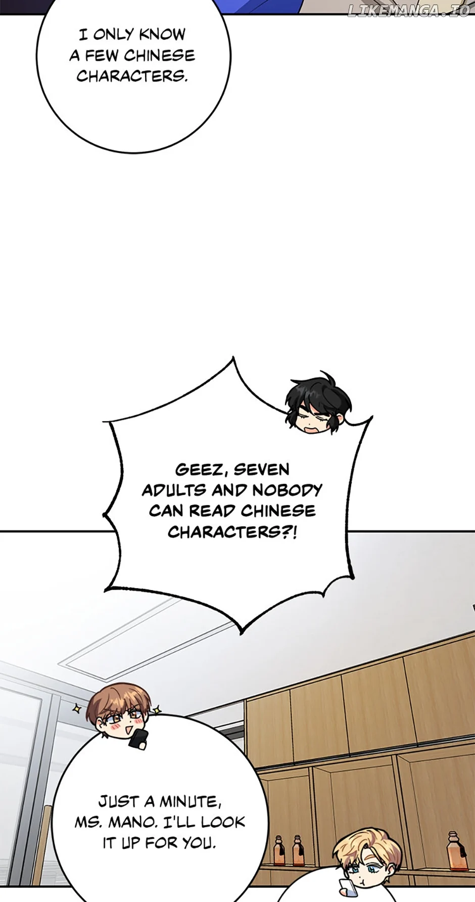 I’m the Main Character’s Little Sister Chapter 73 - Page 85