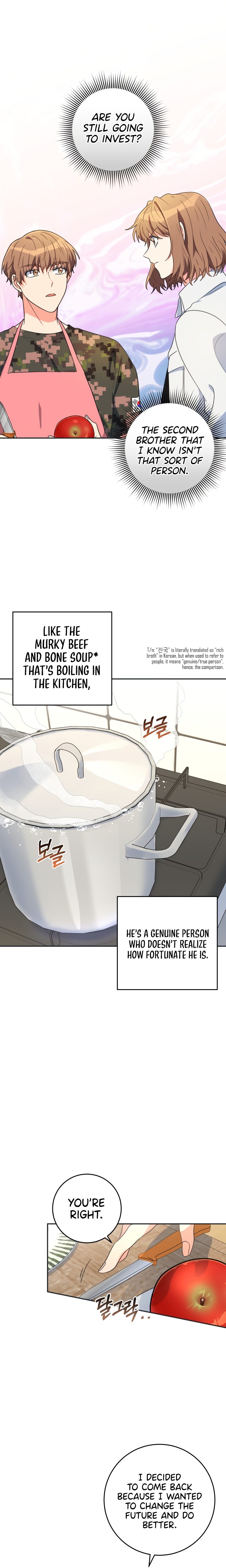 I’m the Main Character’s Little Sister Chapter 8 - Page 4